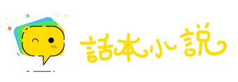 硕大无朋网